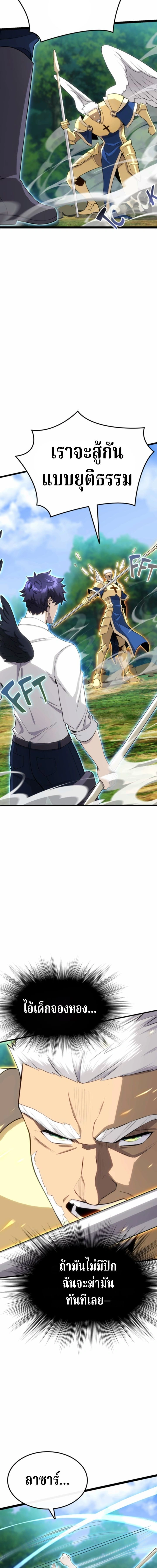 หน้าที่ 23