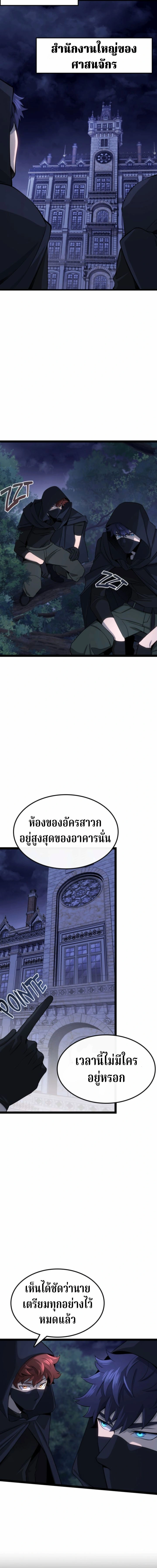 หน้าที่ 32