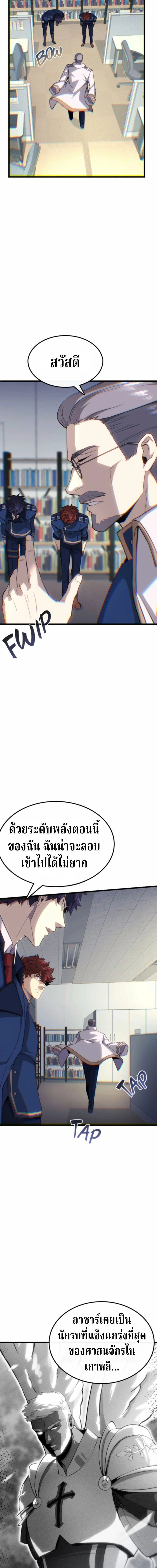 หน้าที่ 27