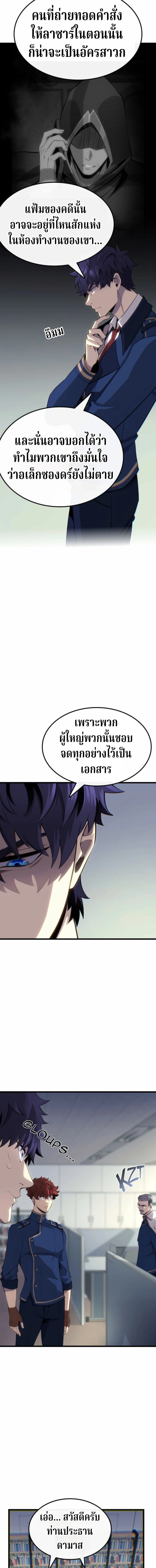 หน้าที่ 26