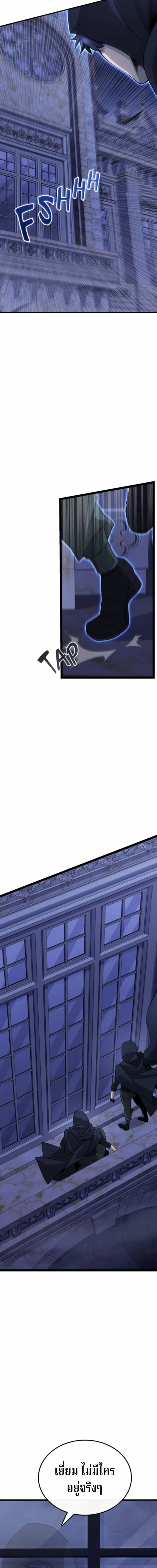 หน้าที่ 34