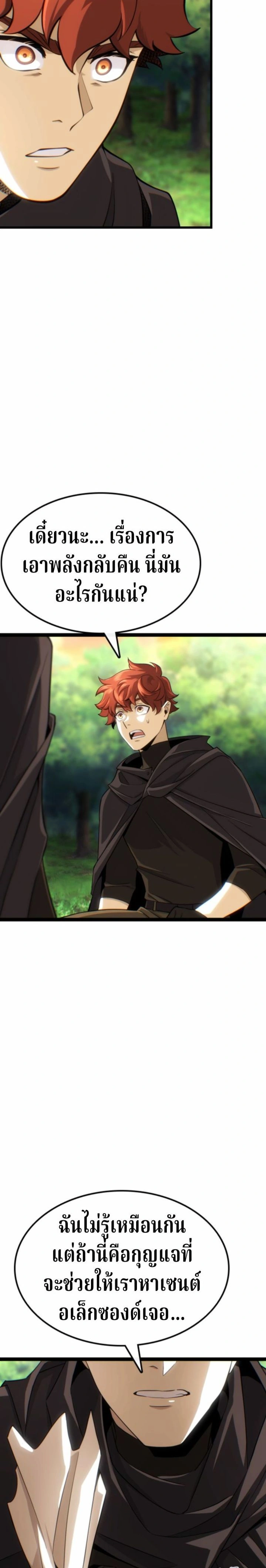 หน้าที่ 33