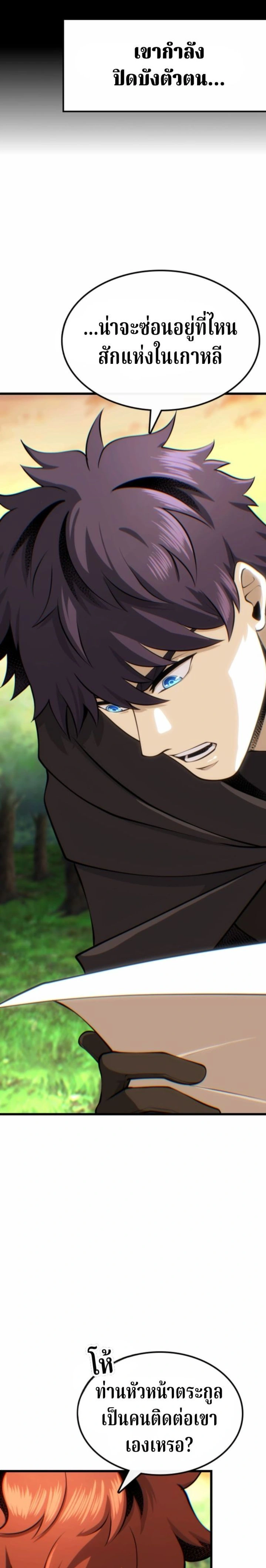 หน้าที่ 32