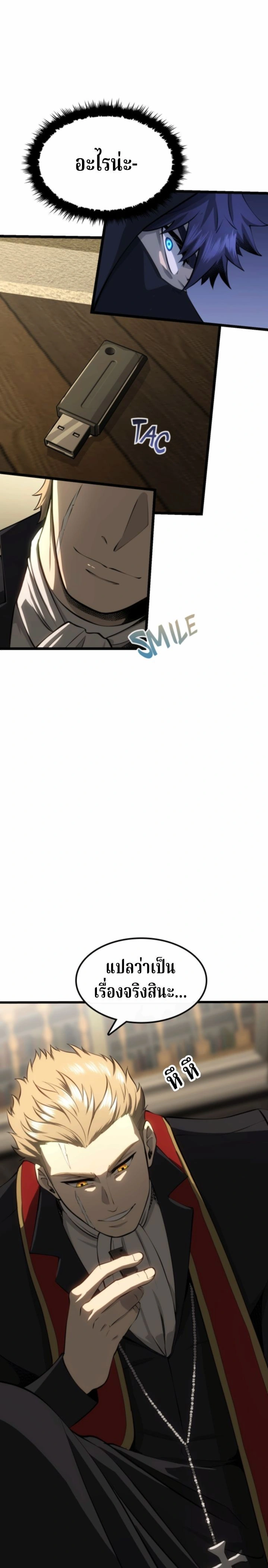 หน้าที่ 20