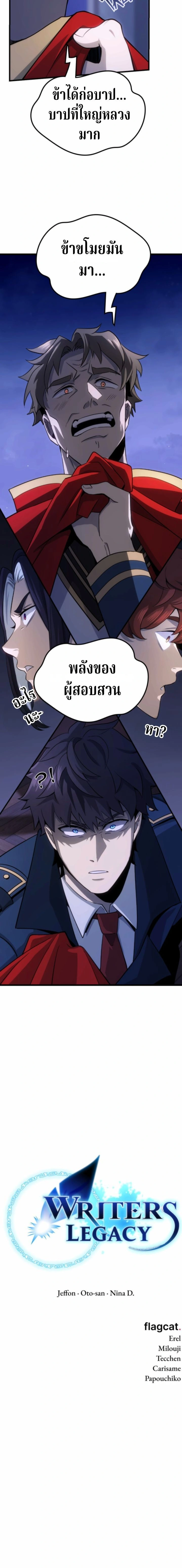 หน้าที่ 42