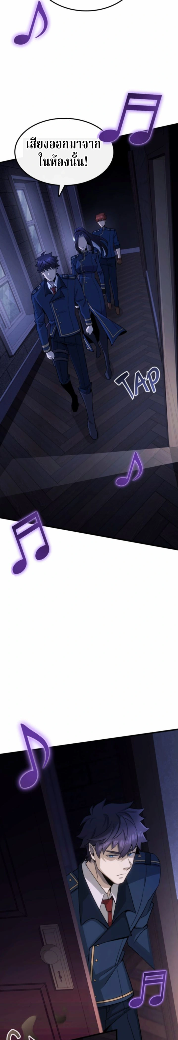 หน้าที่ 33