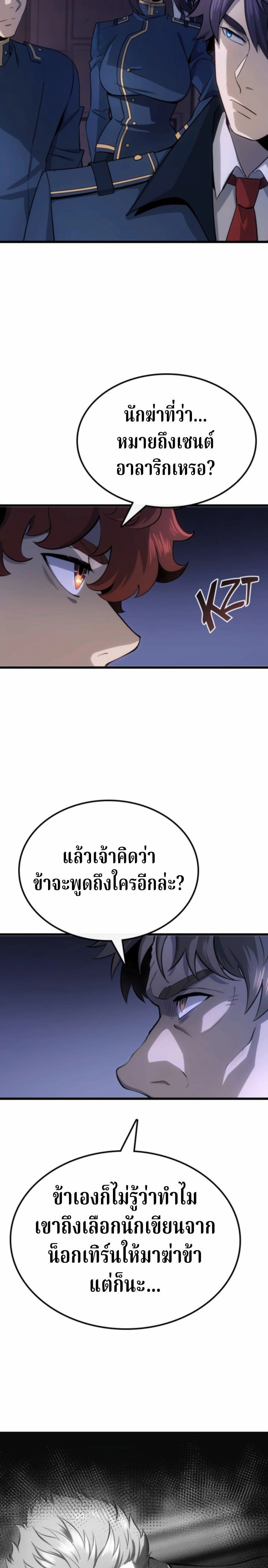 หน้าที่ 37