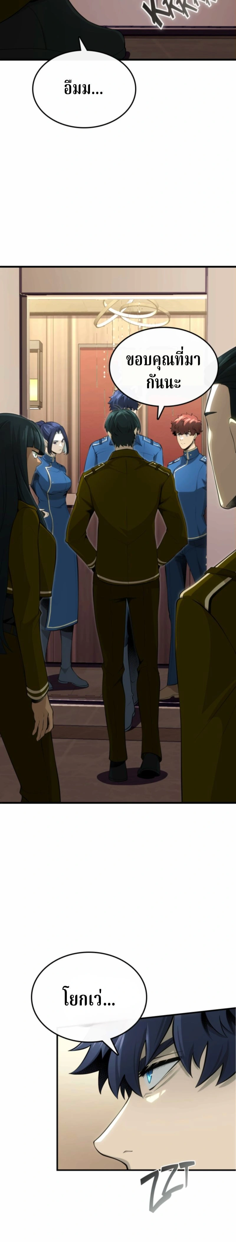 หน้าที่ 27