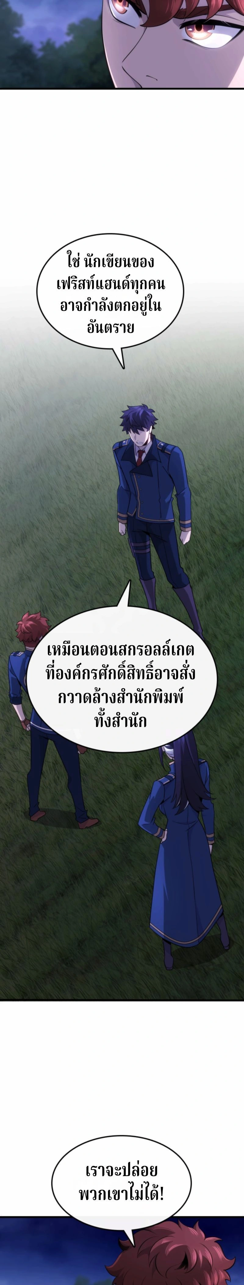 หน้าที่ 22