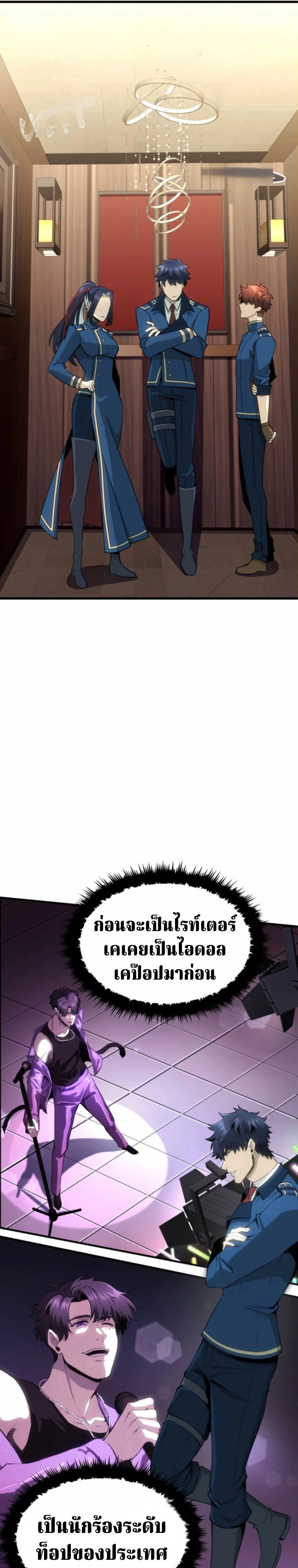 หน้าที่ 25