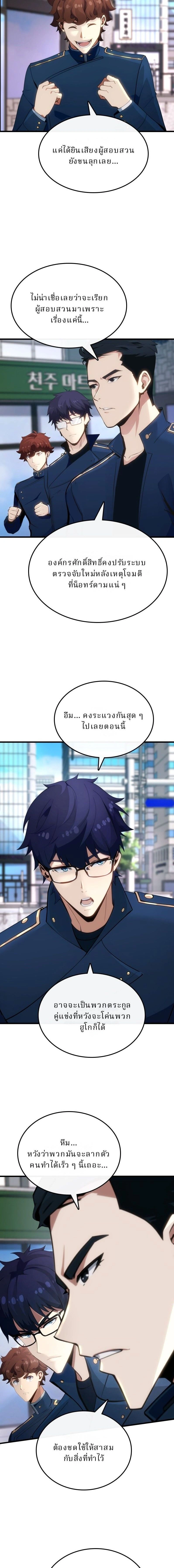 หน้าที่ 20