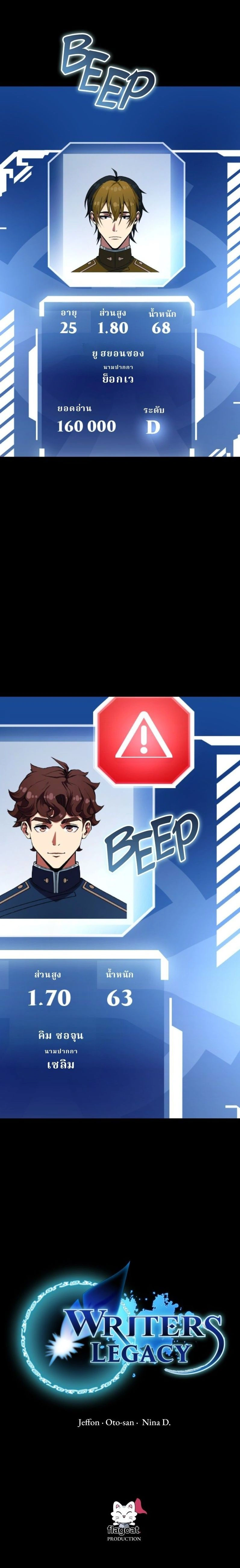 หน้าที่ 34