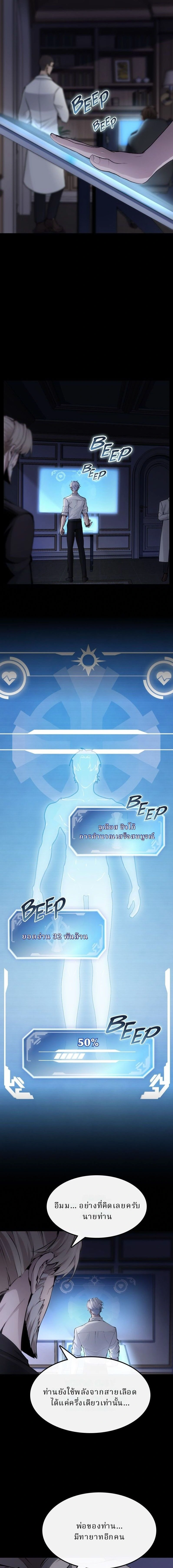 หน้าที่ 28