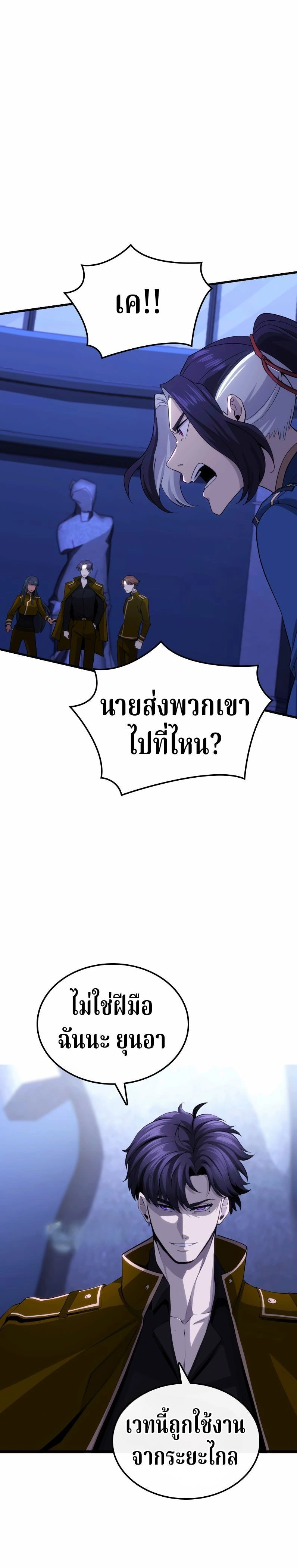 หน้าที่ 44