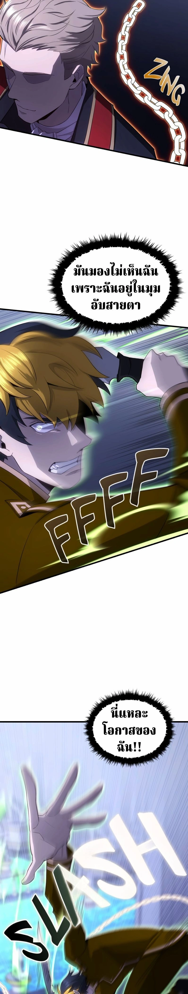 หน้าที่ 31