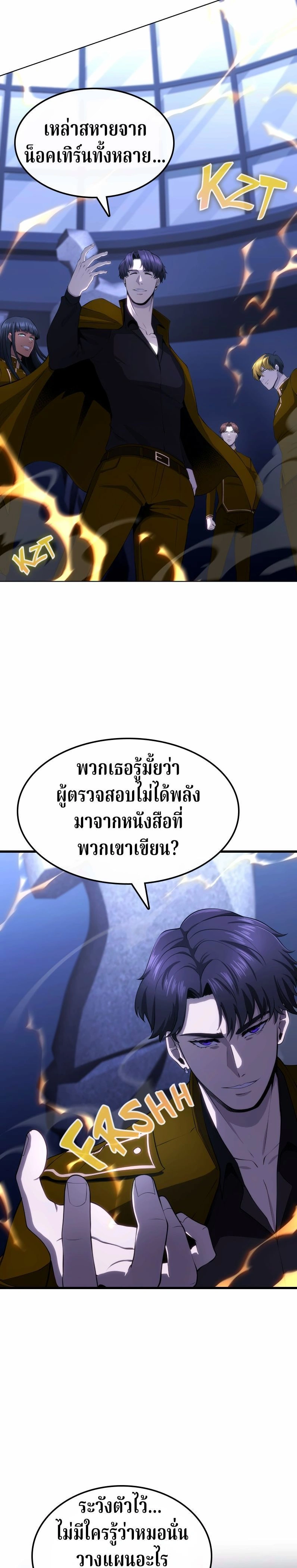 หน้าที่ 2