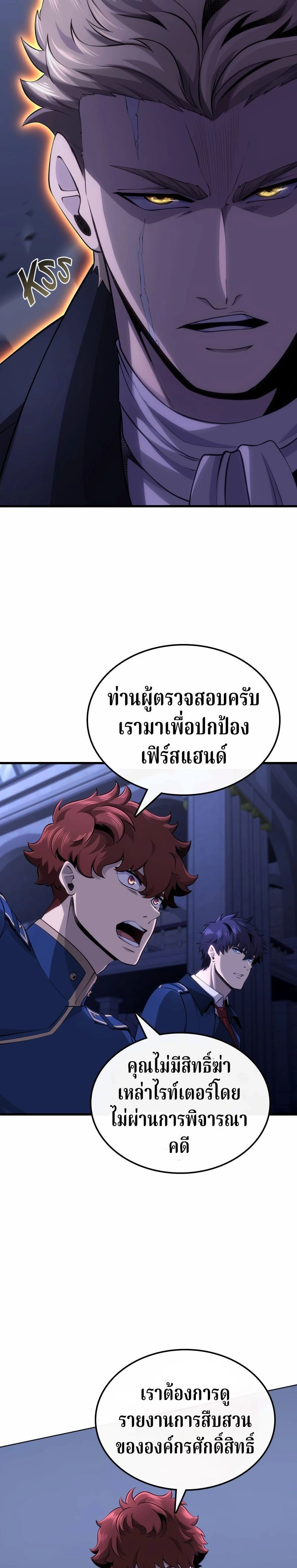 หน้าที่ 28