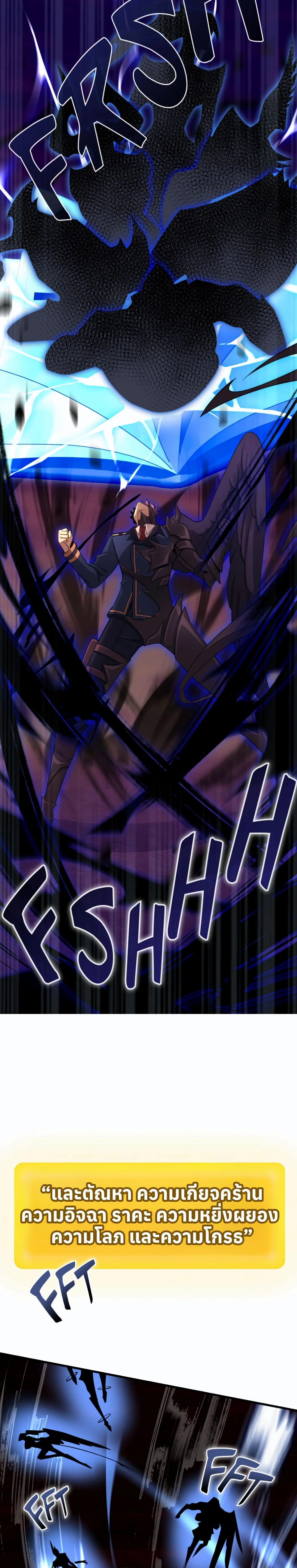 หน้าที่ 44