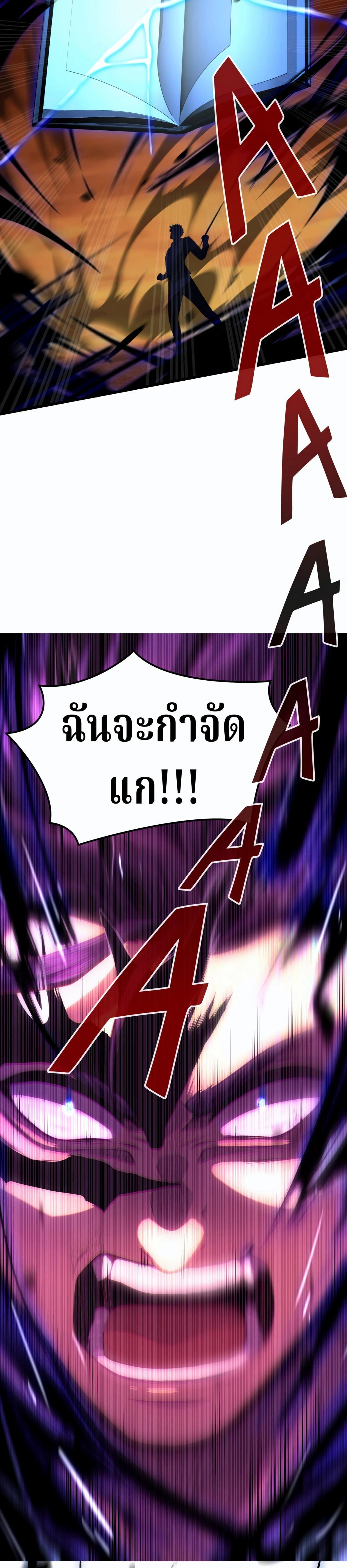 หน้าที่ 42
