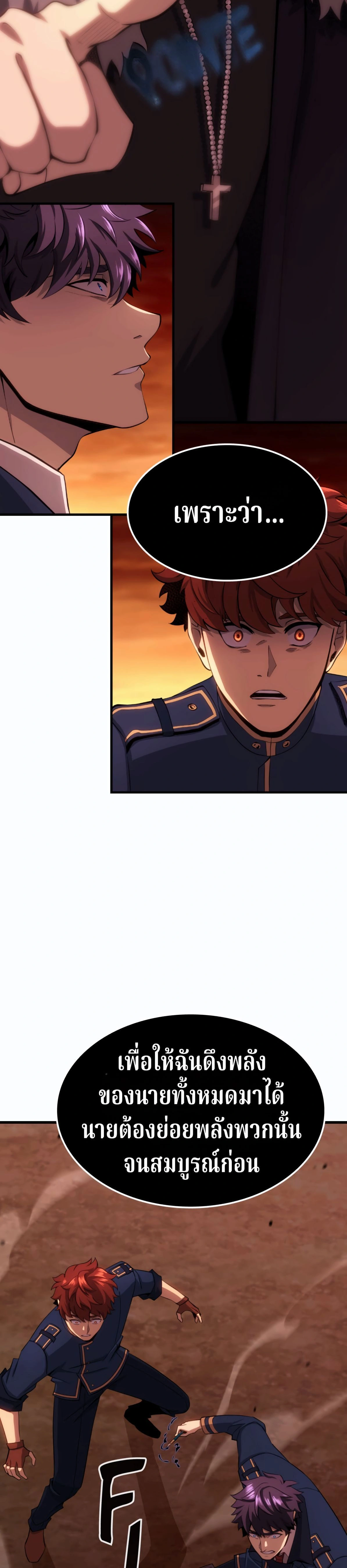 หน้าที่ 28