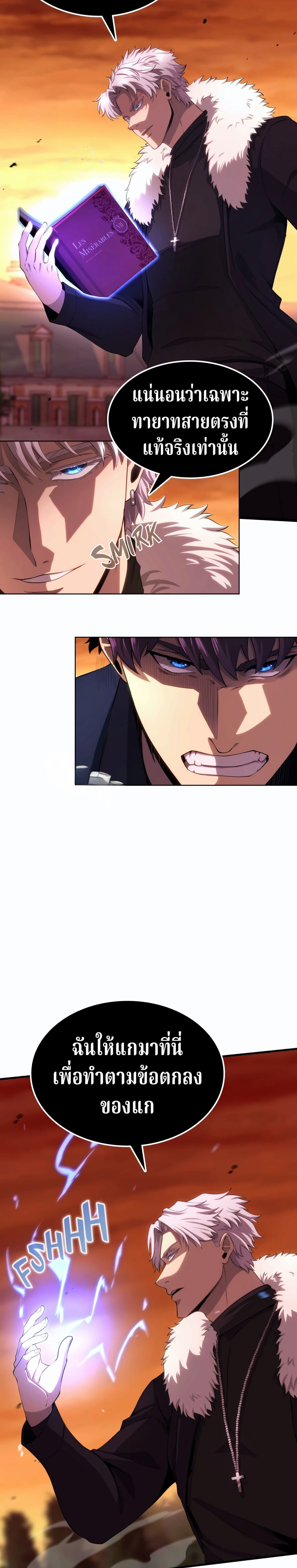 หน้าที่ 12