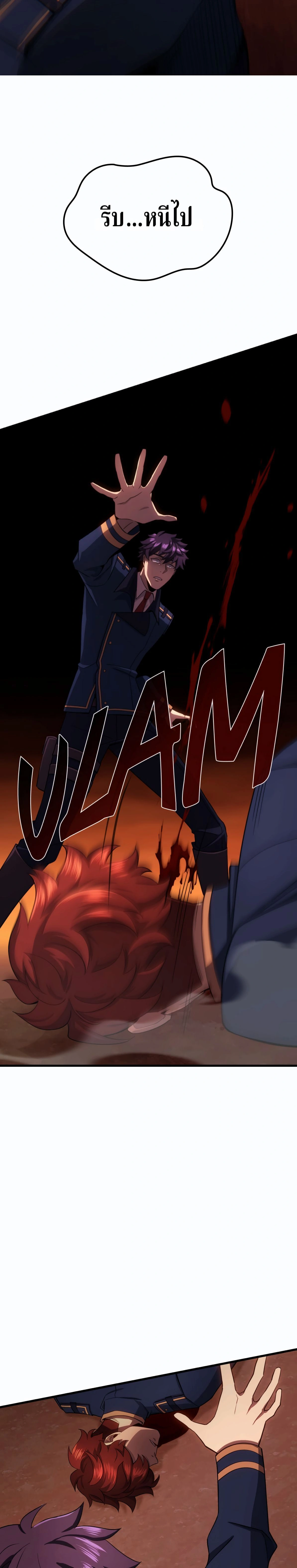 หน้าที่ 33