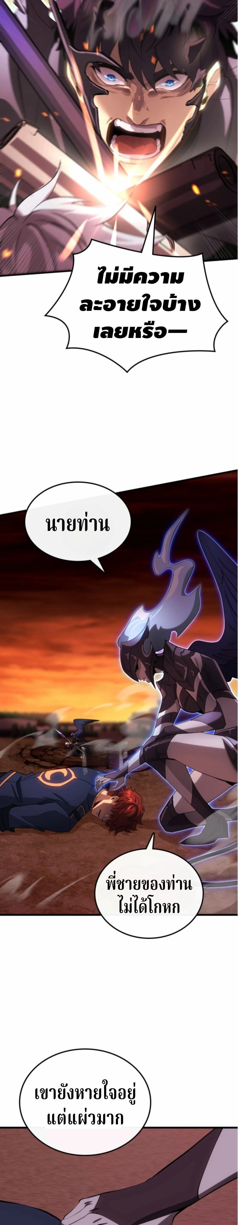 หน้าที่ 30