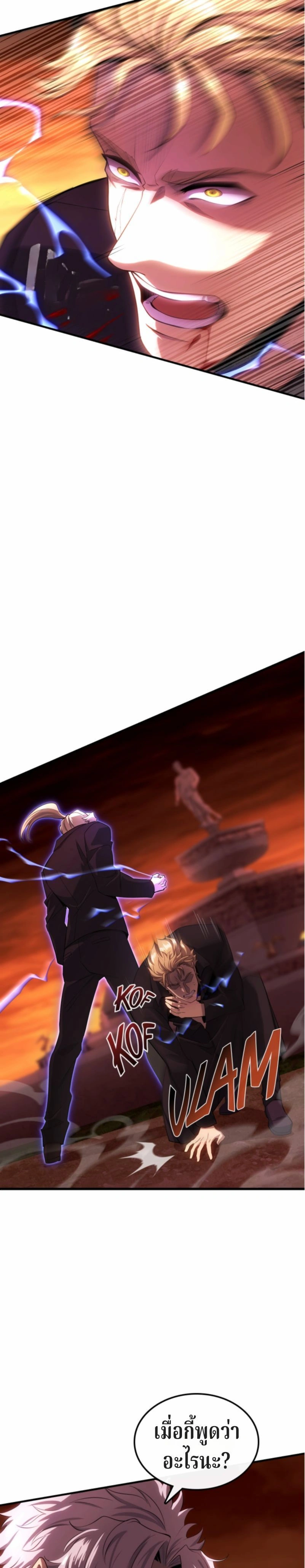 หน้าที่ 43