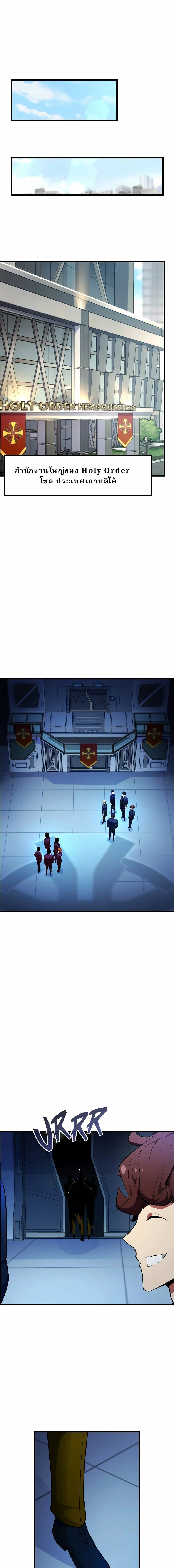 หน้าที่ 32