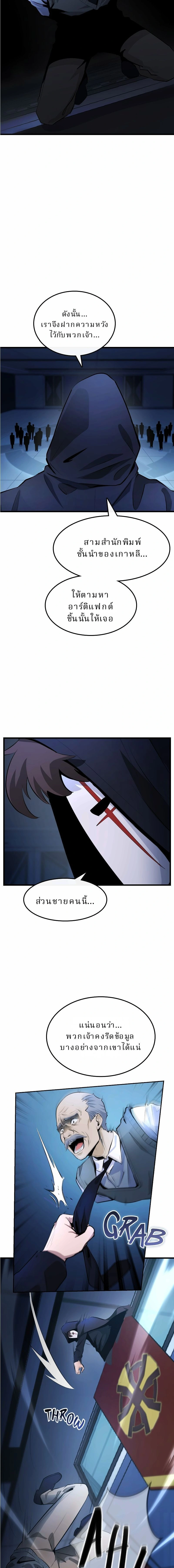 หน้าที่ 38