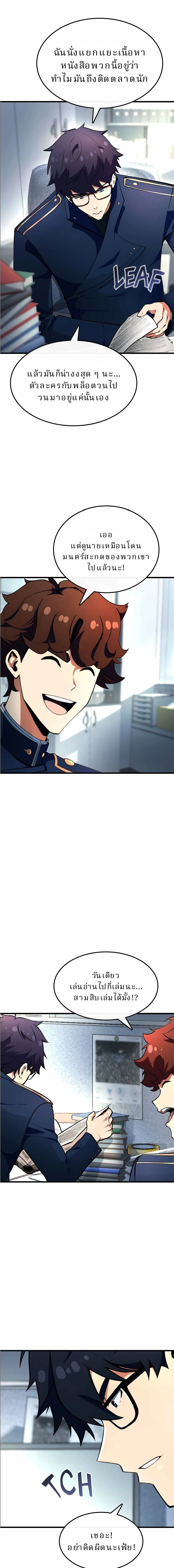 หน้าที่ 7