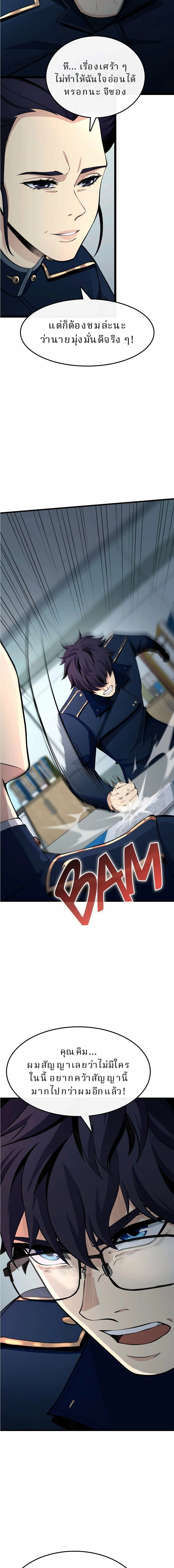 หน้าที่ 20