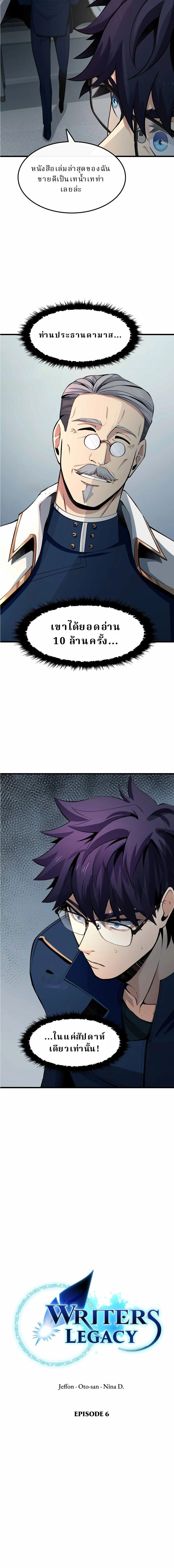 หน้าที่ 5