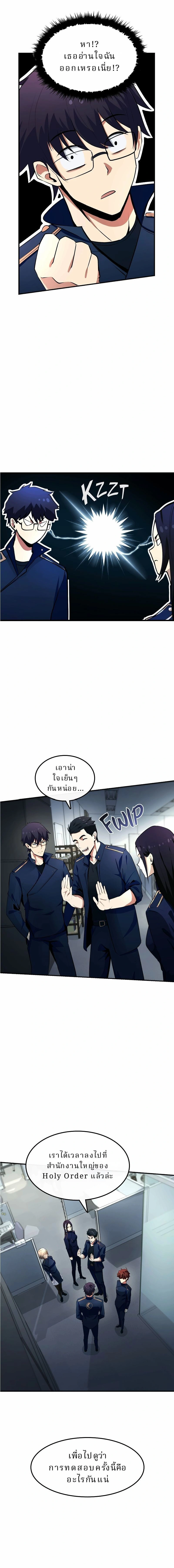 หน้าที่ 31