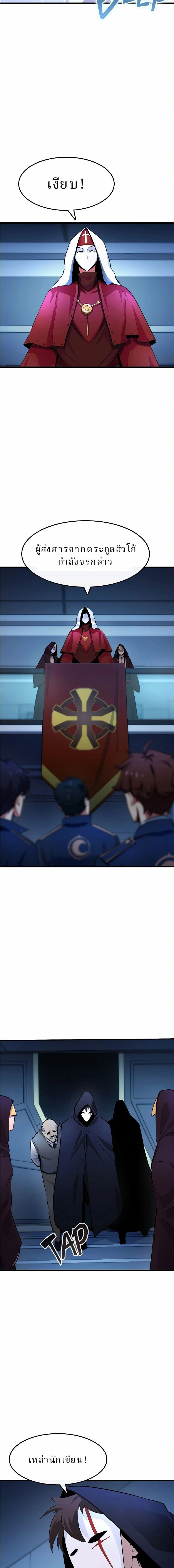 หน้าที่ 35