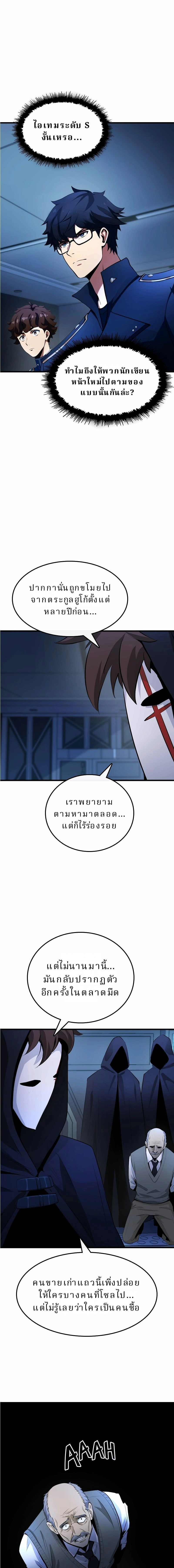 หน้าที่ 37