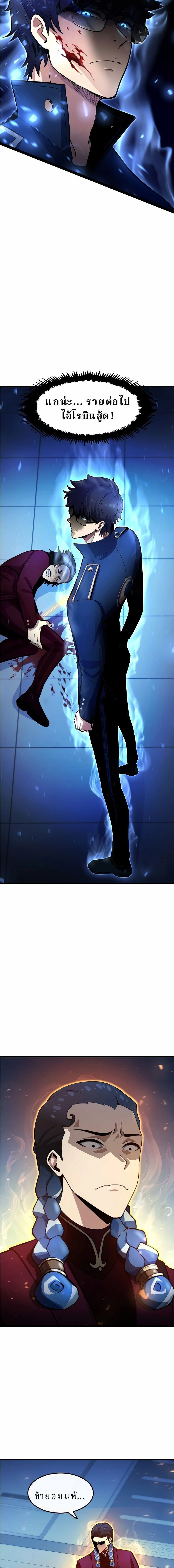 หน้าที่ 23