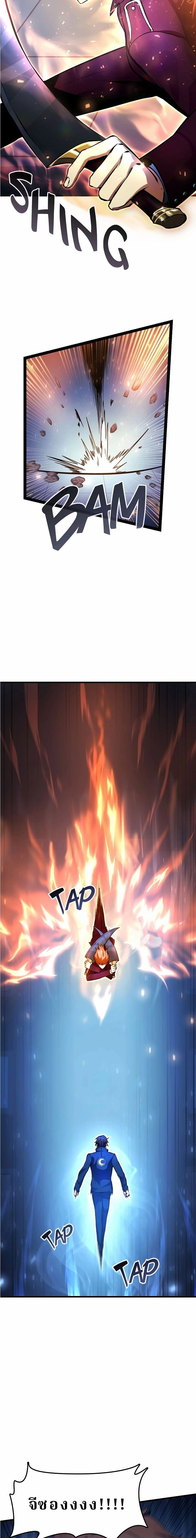 หน้าที่ 31