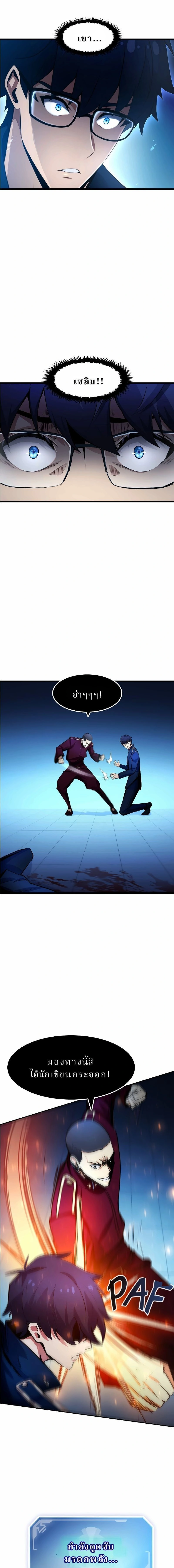 หน้าที่ 17