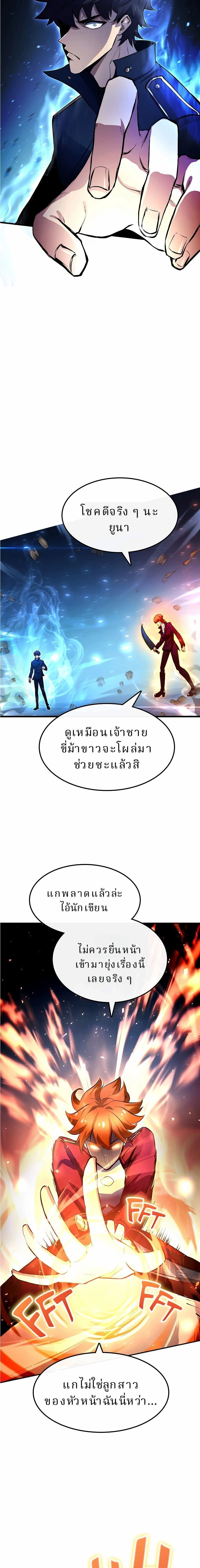 หน้าที่ 29