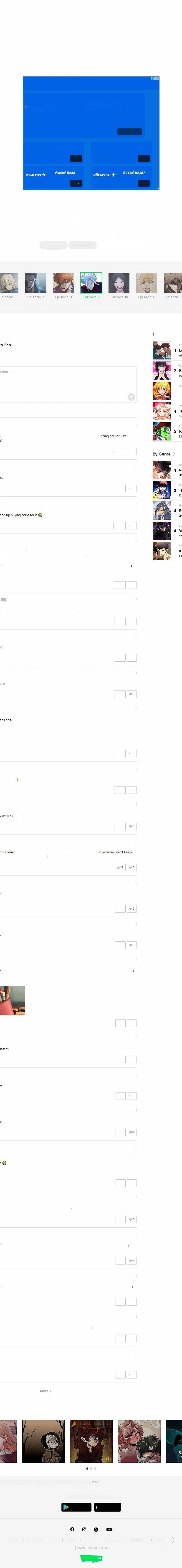 หน้าที่ 24