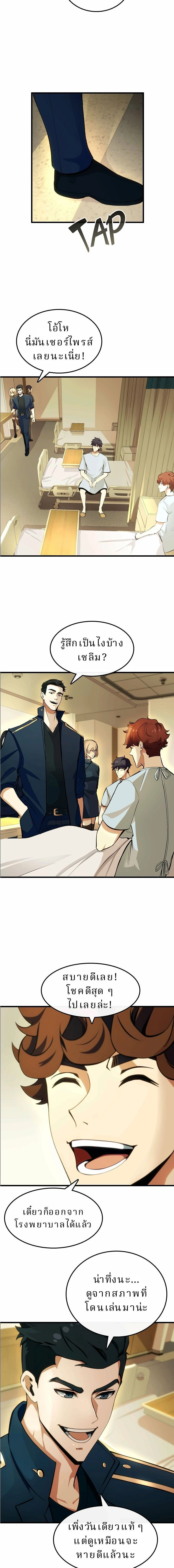 หน้าที่ 17