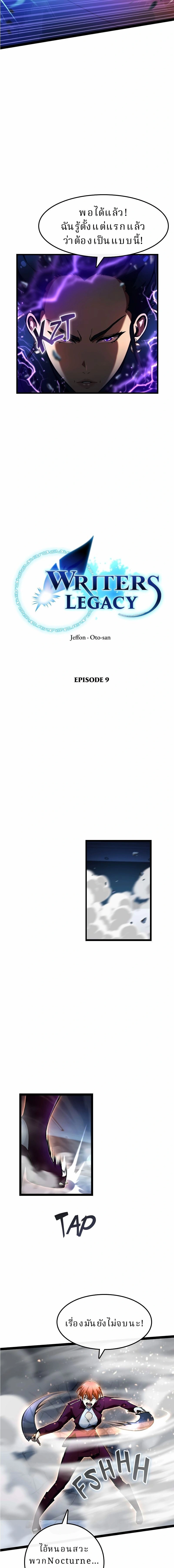 หน้าที่ 3