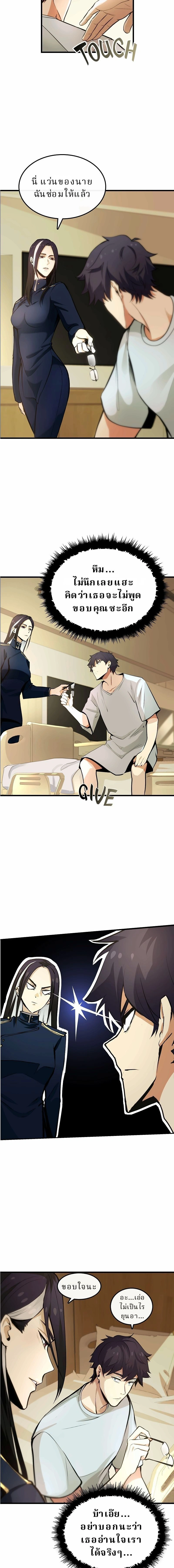 หน้าที่ 20