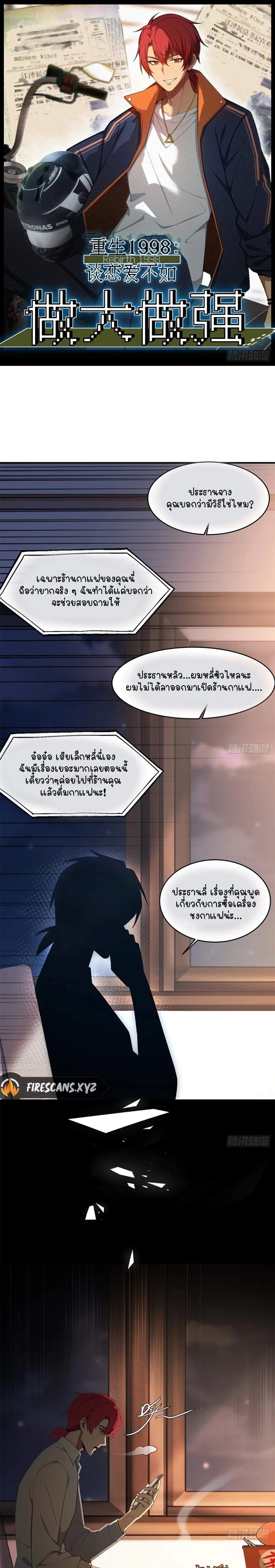 หน้าที่ 1