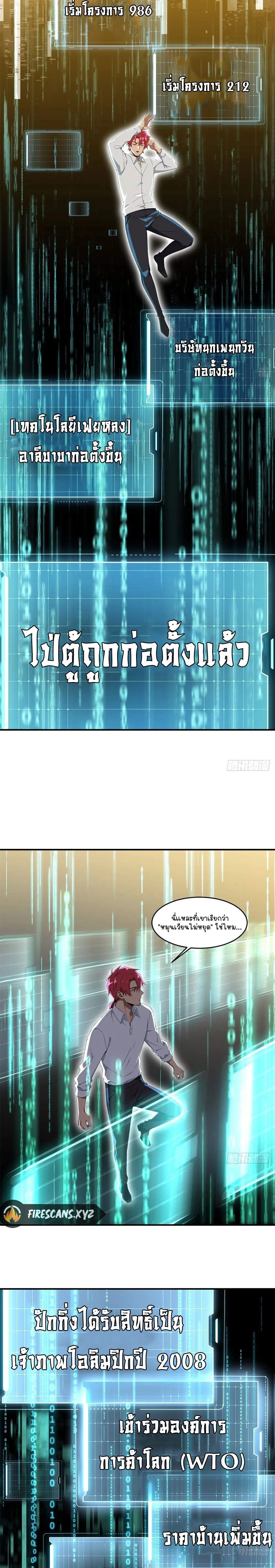 หน้าที่ 6