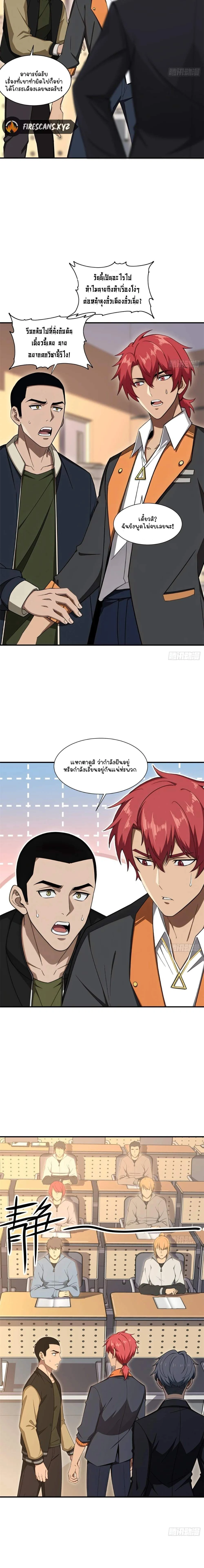 หน้าที่ 15