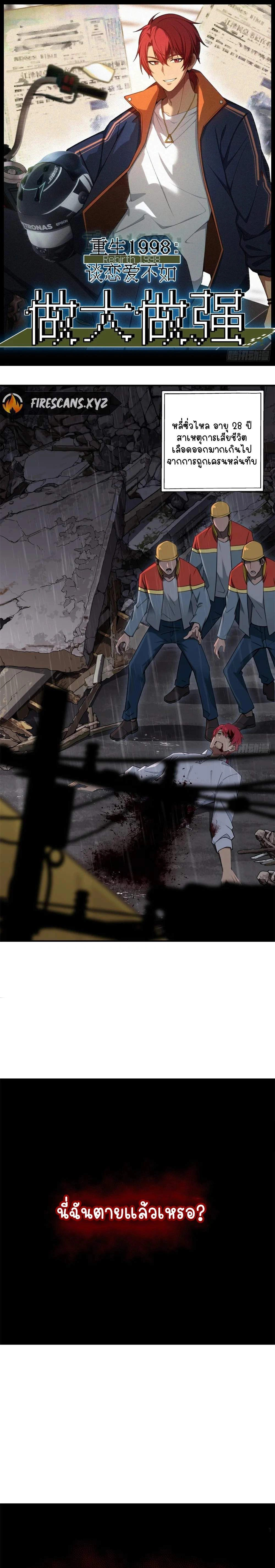 หน้าที่ 1