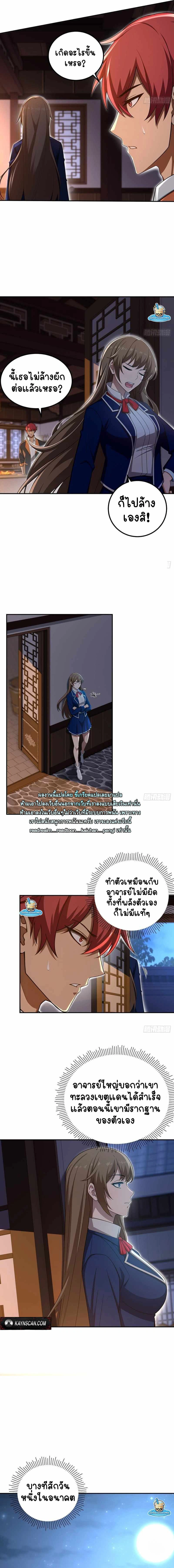 หน้าที่ 9