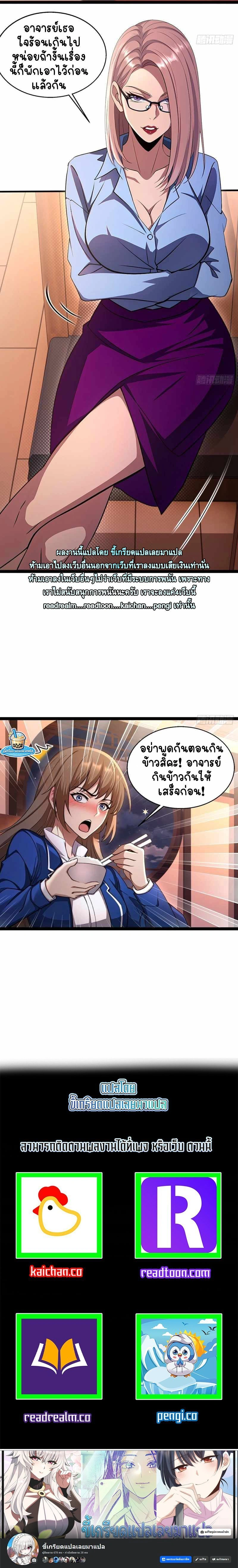 หน้าที่ 7